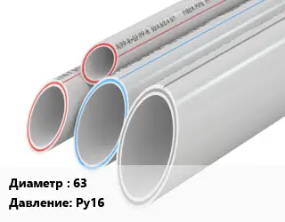 Труба полипропиленовая 63 Ру16